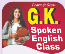 GK Spoken English - Hyderabad