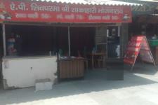 Shiparma Shri - Sector 27 - Noida