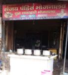 Sanjay Pandit Bhojnalay - Sector 58 - Noida