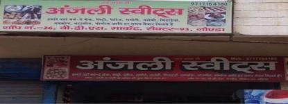 Anjali Sweets - Sector 93 - Noida