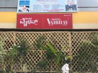 Vaibhav - Jayalakhsmipuram - Mysore