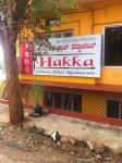 Hakka - Vijay Nagar - Mysore