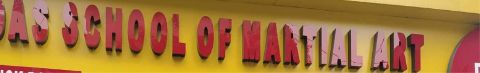Das School of Martial Arts - Kolkata