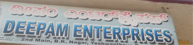Deepam Enterprises - Bangalore