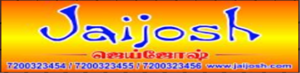 Jaijosh Rock & Rock Music & Dance - Chennai