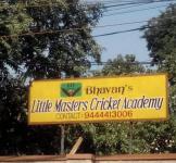 Little Star Cricket Acadamy - Chennai