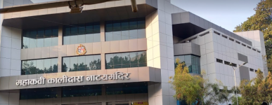 Mahakavi Kalidas Natya Mandir - Mumbai