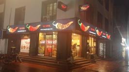 Chaat Lounge - Sahid Nagar - Bhubaneswar Image