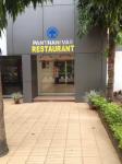 Manohi Restaurant - Laxmi Sagar - Bhubaneswar