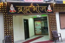 Brahma Bhoj - Panchwati - Udaipur