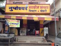 Gupteshwar Mishthan & Bakery - Eklingpura - Udaipur