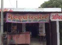 Guru Kripa Restaurant - Eklingpura - Udaipur