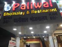 Paliwal Shiv Bhojnalaya - City Centre - Udaipur