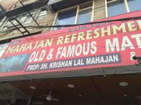 Mahajan Kulfi Wala - Hathi Gate - Amritsar