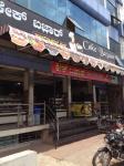 Cake Bazaar - Mandi Mohalla - Mysore