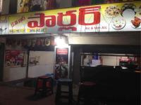 KVR Parlour - Marripalem - Visakhapatnam