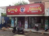 Sri Bhaktanjaneya Abiruchi - Madhavadhara - Visakhapatnam