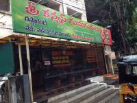 Sri Kanya Gumagumalu - Balayya Sastri Layout - Visakhapatnam