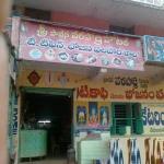 Sri Pavana Varahadri Hotel - Prahaladapuram - Visakhapatnam