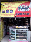 Bangalore Iyengar Bakery - Kandivali - Mumbai