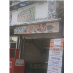 Mirchi - Bandra - Mumbai Image