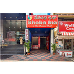 Shoba Inn - Kammanahalli - Bangalore