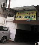 Hotel Dwaraka - Anand Rao Circle - Bangalore