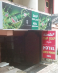 Hotel Ganesh Prasad - Hampankatta - Mangalore