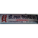 Dr. Lal PathLabs - Madhuban - Udaipur