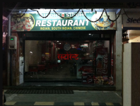 Riddhi Siddhi Restaurant - Tajganj - Agra
