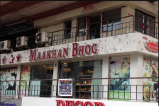 Maakhan Bhog - City Light - Surat