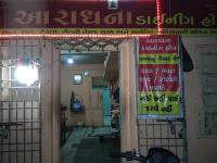 Vrundavan Hotel - Jalaram Nagar - Surat