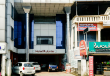 Rukmini Hotel - Ernakulam - Kochi