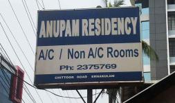 Anupam Residency - Ernakulam - Kochi