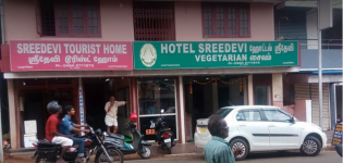 Sreedevi Hotel - Chottanikkara - Kochi