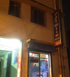 Inox International Hotel - AJC Bose Road - Kolkata