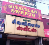 Siva Vilas Sweets - Ganapathy - Coimbatore
