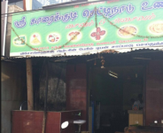 Sree Karaikudi Chettinadu Mess - Ganapathy - Coimbatore