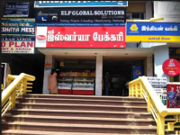 Sree Aishwarya Bakery - Ganapathy - Coimbatore