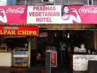 Prabhas Vegetarian Hotel - Gandhipuram - Coimbatore