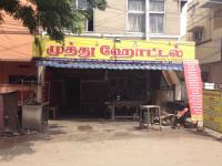 Muthu Hotel - Gandhipuram - Coimbatore