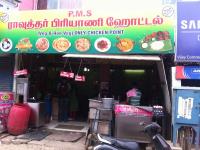PMS Ravuthr Biriyani Hotel - Gandhipuram - Coimbatore