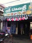 Hotel Sri Bagavathi Restaurant - Gandhipuram - Coimbatore