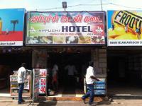 Appuchi Hotel - Gandhipuram - Coimbatore