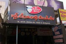 Sri Prakash Bakes - Kavundampalayam - Coimbatore