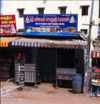 Sri Ayyanar Chettinad Hotel - Kavundampalayam - Coimbatore