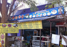 RM Hotel - Ramanathapuram - Coimbatore