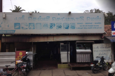 Sri Selvi Chettinad Mess - Ramanathapuram - Coimbatore