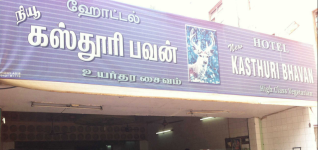 New Kasthuri Bhavan - Ramanathapuram - Coimbatore