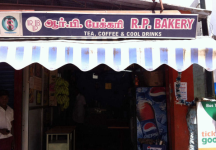 RP Bakery - RS Puram - Coimbatore